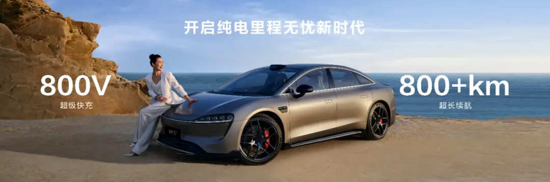 新能源汽车NFC智能戒指：华为汽车